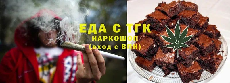 Canna-Cookies конопля  OMG вход  Обнинск  где найти наркотики 